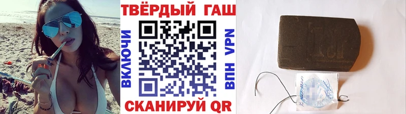 Цена Усть-Джегута Марихуана A PVP Меф Амфетамин Кокаин