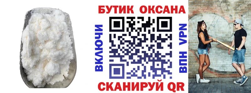 БУТИРАТ BDO  Усть-Джегута 