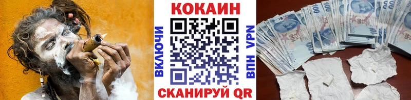 КОКАИН 97%  Усть-Джегута 