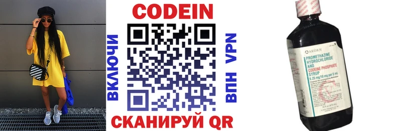 как найти закладки  Усть-Джегута  Кодеиновый сироп Lean напиток Lean (лин) 