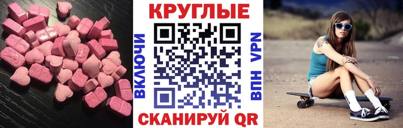 hydra ССЫЛКА  Усть-Джегута  Ecstasy VHQ 