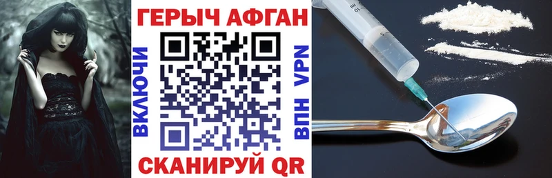 Героин герыч  купить  сайты  Усть-Джегута 