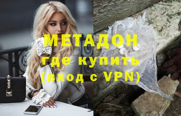 меф Армянск