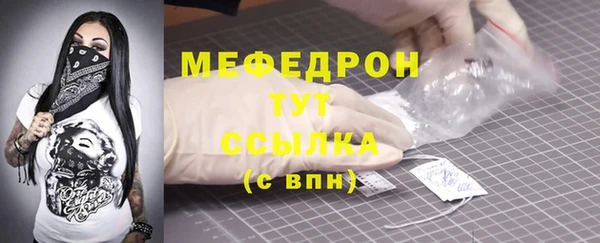 каннабис Навашино