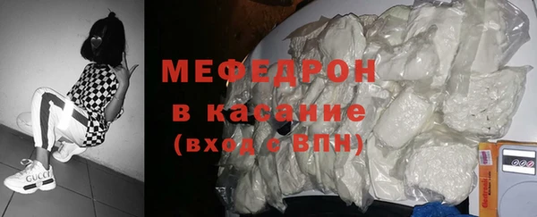 меф Армянск