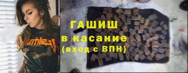 меф Армянск