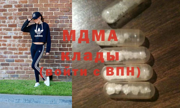 PSILOCYBIN Арсеньев