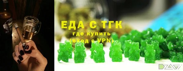 меф Армянск