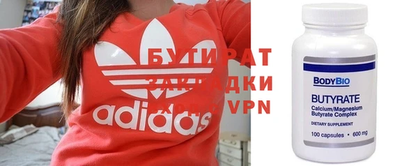 эйфоретик Надым