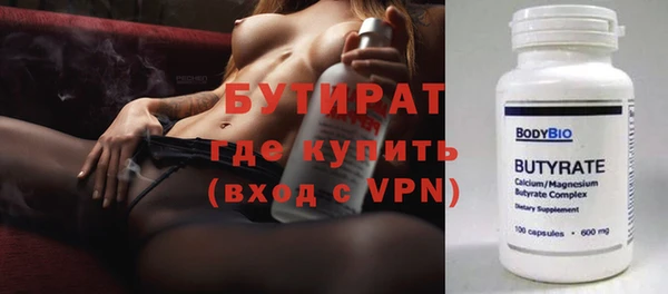 меф Армянск