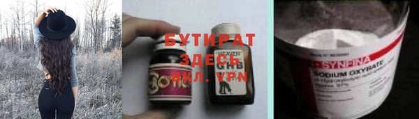 эйфоретик Надым