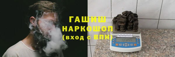 меф Армянск