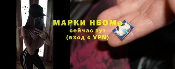 PSILOCYBIN Арсеньев