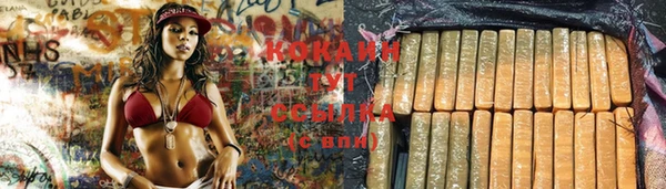 меф Армянск