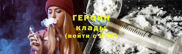 меф Армянск