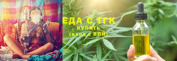 меф Армянск