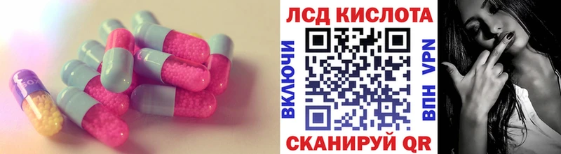 купить наркоту  Усть-Джегута  Лсд 25 экстази кислота 