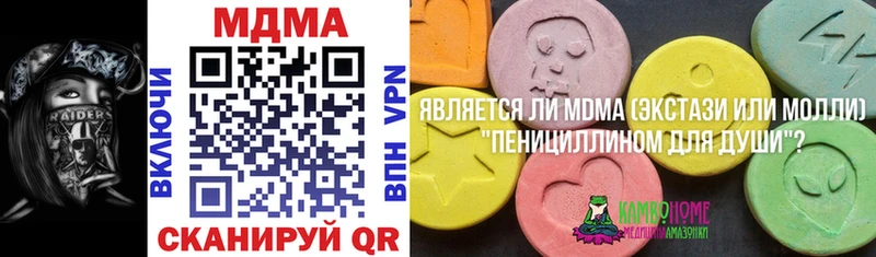 МЕГА зеркало  Усть-Джегута  МДМА VHQ 