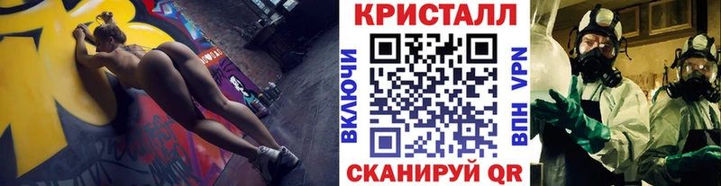 гидра рабочий сайт  Усть-Джегута  Метамфетамин кристалл  где купить наркотик 