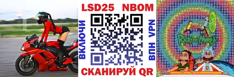 Марки NBOMe 1,8мг Усть-Джегута