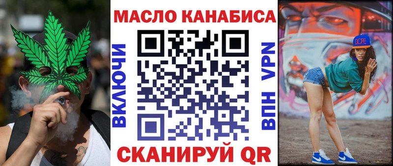 Дистиллят ТГК вейп  Усть-Джегута 